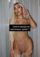 Девушки Перми — инди ✅Кира с Сюрпризом✅ Девушки Перми — инди ✅Кира с Сюрпризом✅