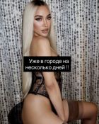✅Кира с Сюрпризом✅, возраст: 26 рост: 180, вес: 65 ✅Кира с Сюрпризом✅, возраст: 26 рост: 180, вес: 65