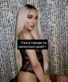 ✅Кира с Сюрпризом✅ — анкета девушки и фото ✅Кира с Сюрпризом✅ — анкета девушки и фото