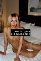 Проститутка ✅Кира с Сюрпризом✅ (Пермь, Центр)